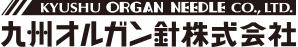 九州オルガン針 – Web会議室-Web展示会・商談会などをオンラインで実現